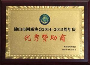 热烈祝贺佛山市名贯彩票有限公司新网站上线</a>
